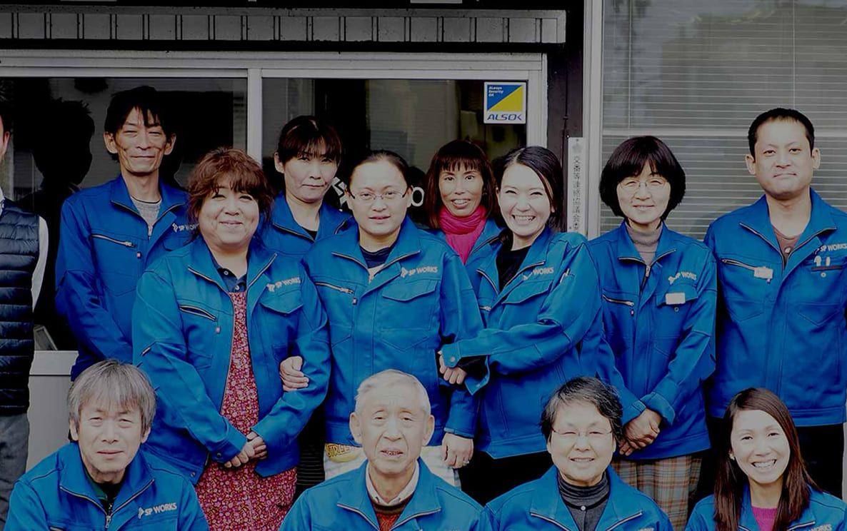 グループシナジー