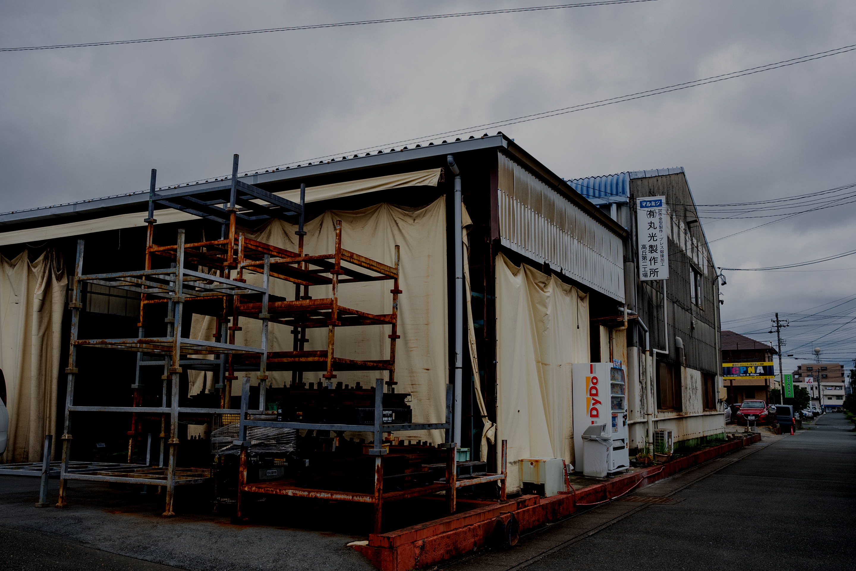 メインビジュアル1